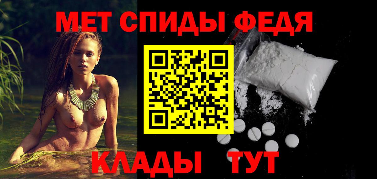 Ленинск-Кузнецкий  АМФЕТАМИН Premium  АМФЕТАМИН  Вход с VPN 