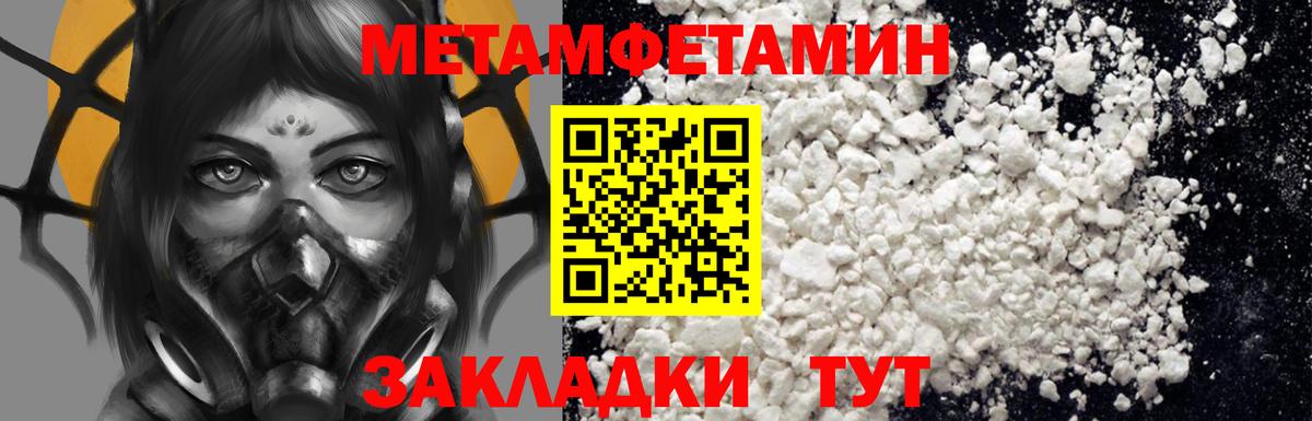 Amphetamine 97% Ленинск-Кузнецкий