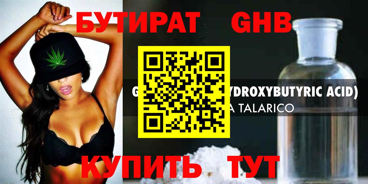 ГАШ Ленинск-Кузнецкий