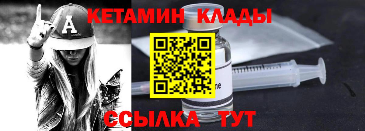 Ленинск-Кузнецкий  blacksprut зеркало  Вход с VPN  КЕТАМИН VHQ  Кетамин VHQ 