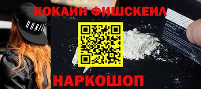ALPHA-PVP Ирбит