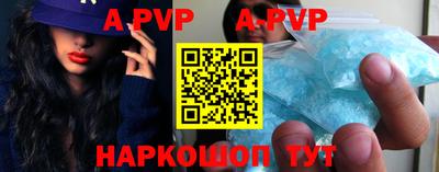 ALPHA-PVP Ирбит