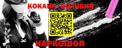 мефедрон Ипатово