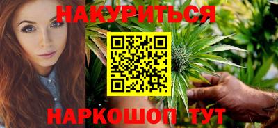 мефедрон Ипатово