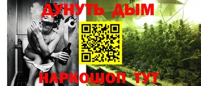 мефедрон Ипатово