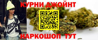 мефедрон Ипатово