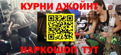 мефедрон Ипатово
