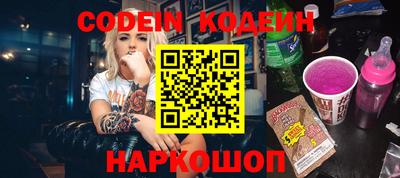 гашишное масло Жуковский