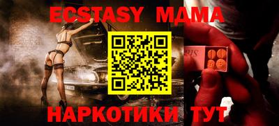 мефедрон Ипатово