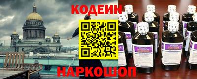 первитин Изобильный