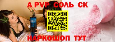 ALPHA-PVP Ирбит