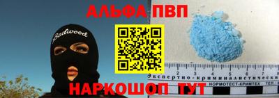 первитин Изобильный