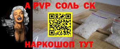 ALPHA-PVP Ирбит
