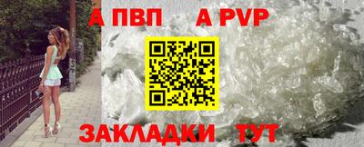 ALPHA-PVP Ирбит