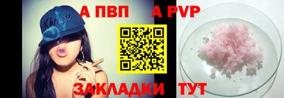 первитин Изобильный