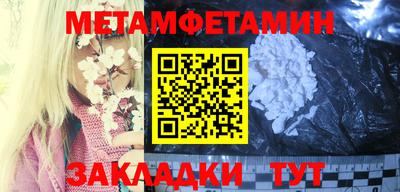 мефедрон Ипатово