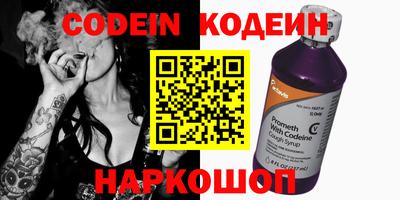 мефедрон Ипатово