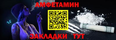первитин Изобильный