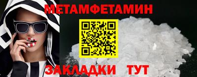 ALPHA-PVP Ирбит