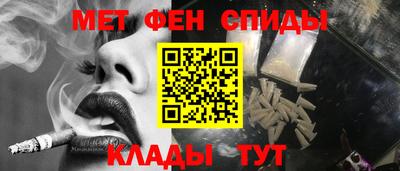 мет Заводоуковск