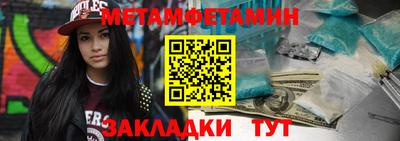 первитин Изобильный