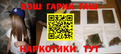 мефедрон Ипатово