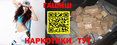 мефедрон Ипатово