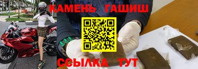 мефедрон Ипатово