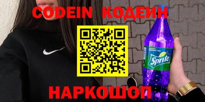 мефедрон Ипатово