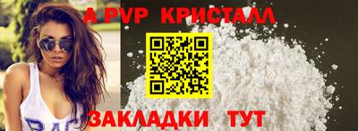 ALPHA-PVP Ирбит