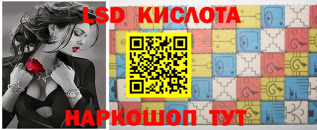 Ленинск-Кузнецкий  LSD-25 экстази ecstasy  ЛСД экстази кислота  Вход с VPN 
