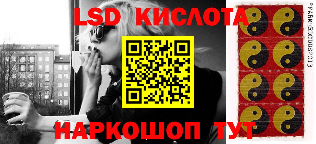 Ленинск-Кузнецкий  Марки NBOMe 1,8мг  Вход с VPN 