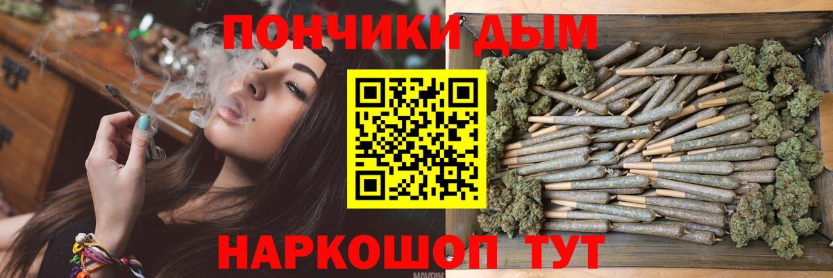 Шишки марихуана гибрид  Каннабис Ganja  Вход с VPN  Ленинск-Кузнецкий  Канабис индика 